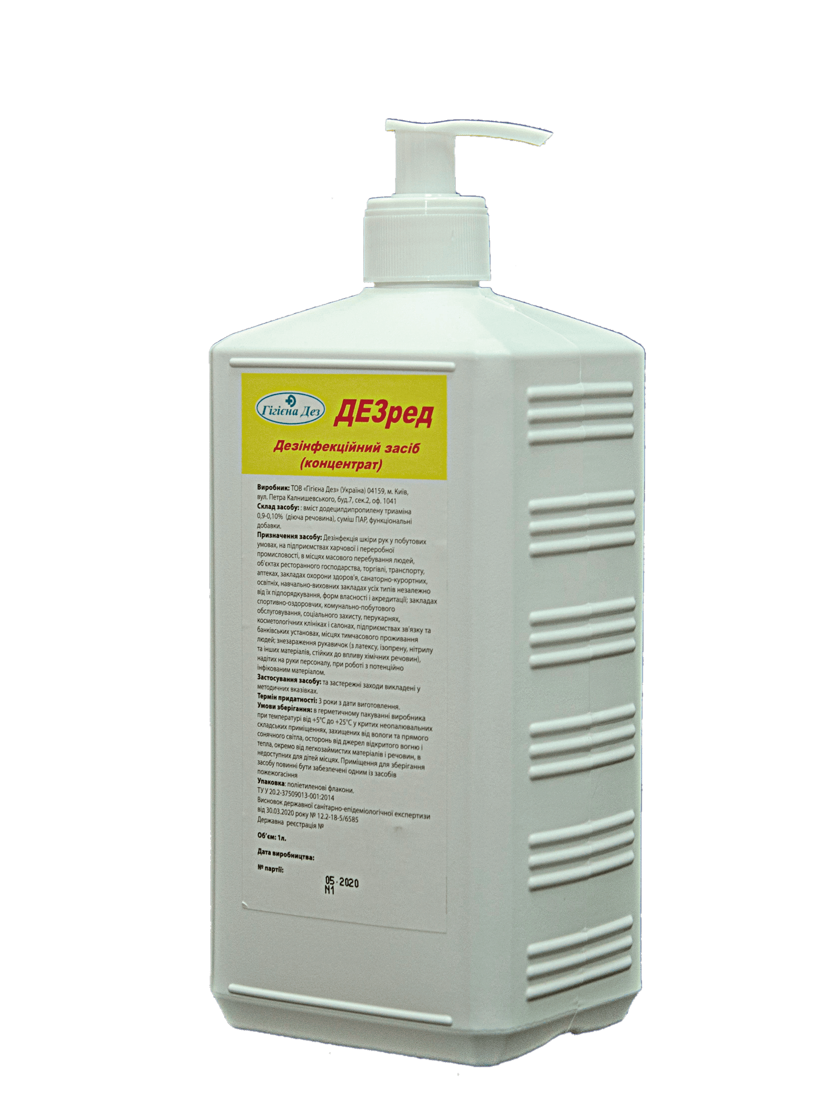 Засіб для дезінфекції «ДЕЗред» в однолітровій каністрі